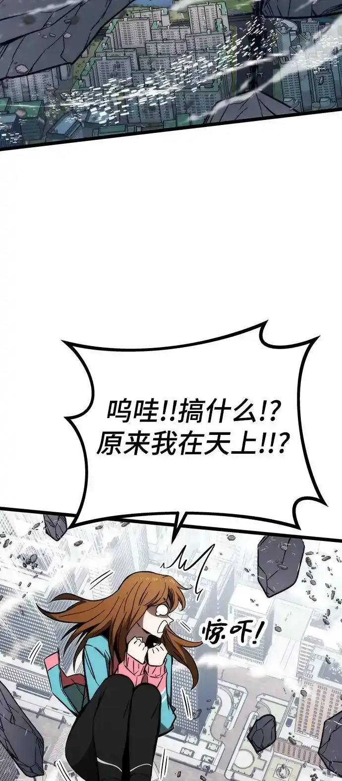 [第120话] 继续？ 第130页