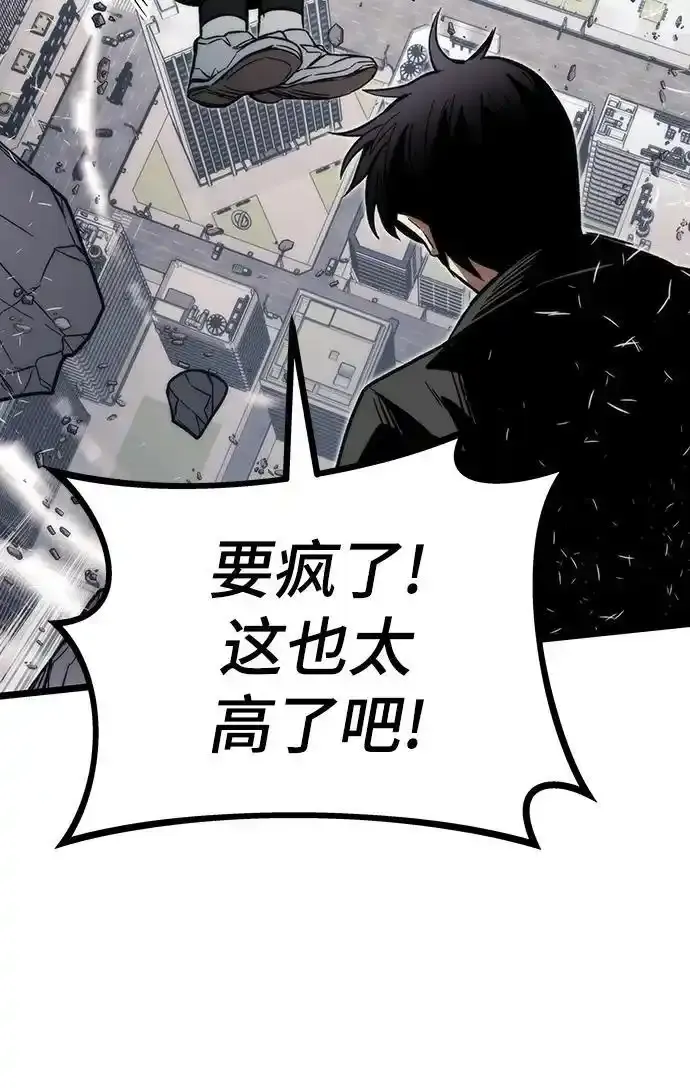 [第120话] 继续？ 第131页