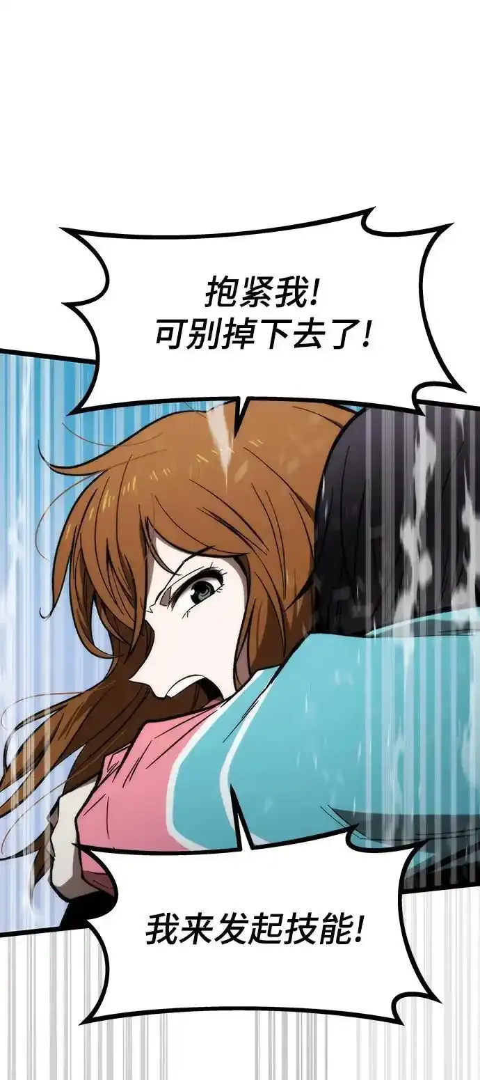 [第120话] 继续？ 第136页