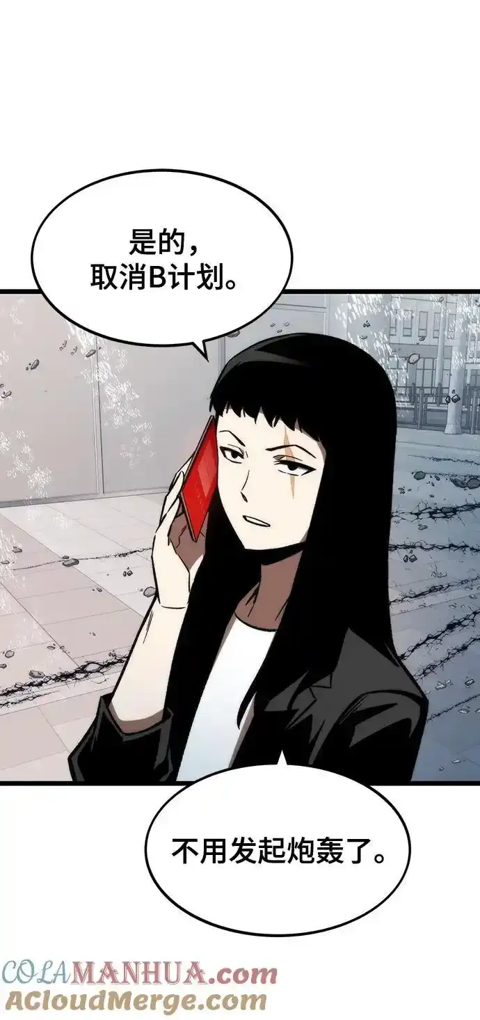 [第120话] 继续？ 第145页
