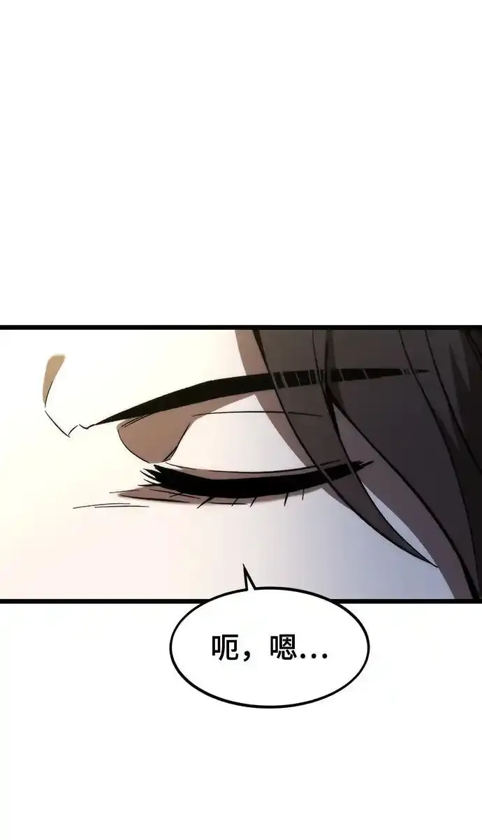 [第120话] 继续？ 第147页