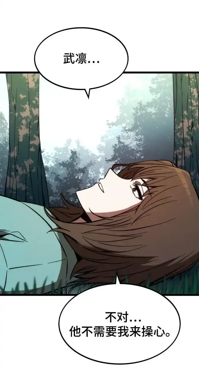 [第120话] 继续？ 第151页