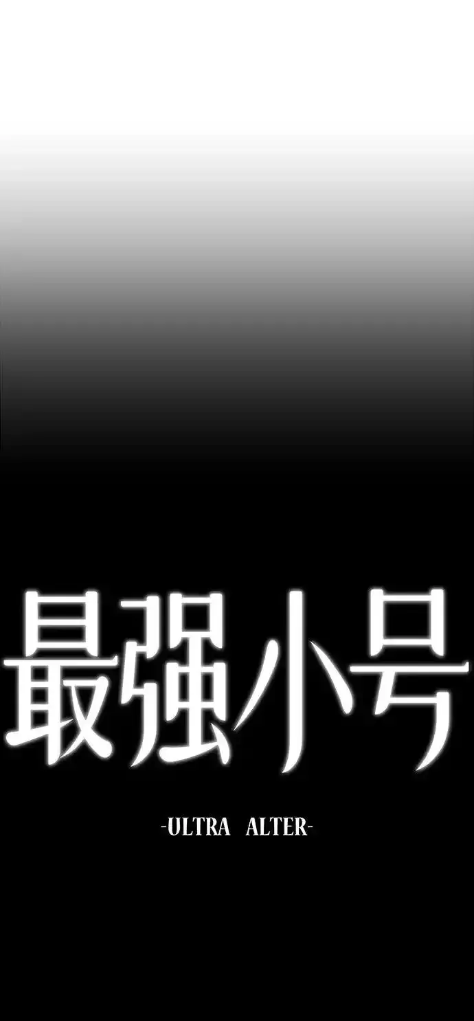 [第120话] 继续？ 第154页