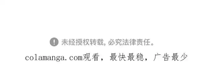 [第120话] 继续？ 第155页