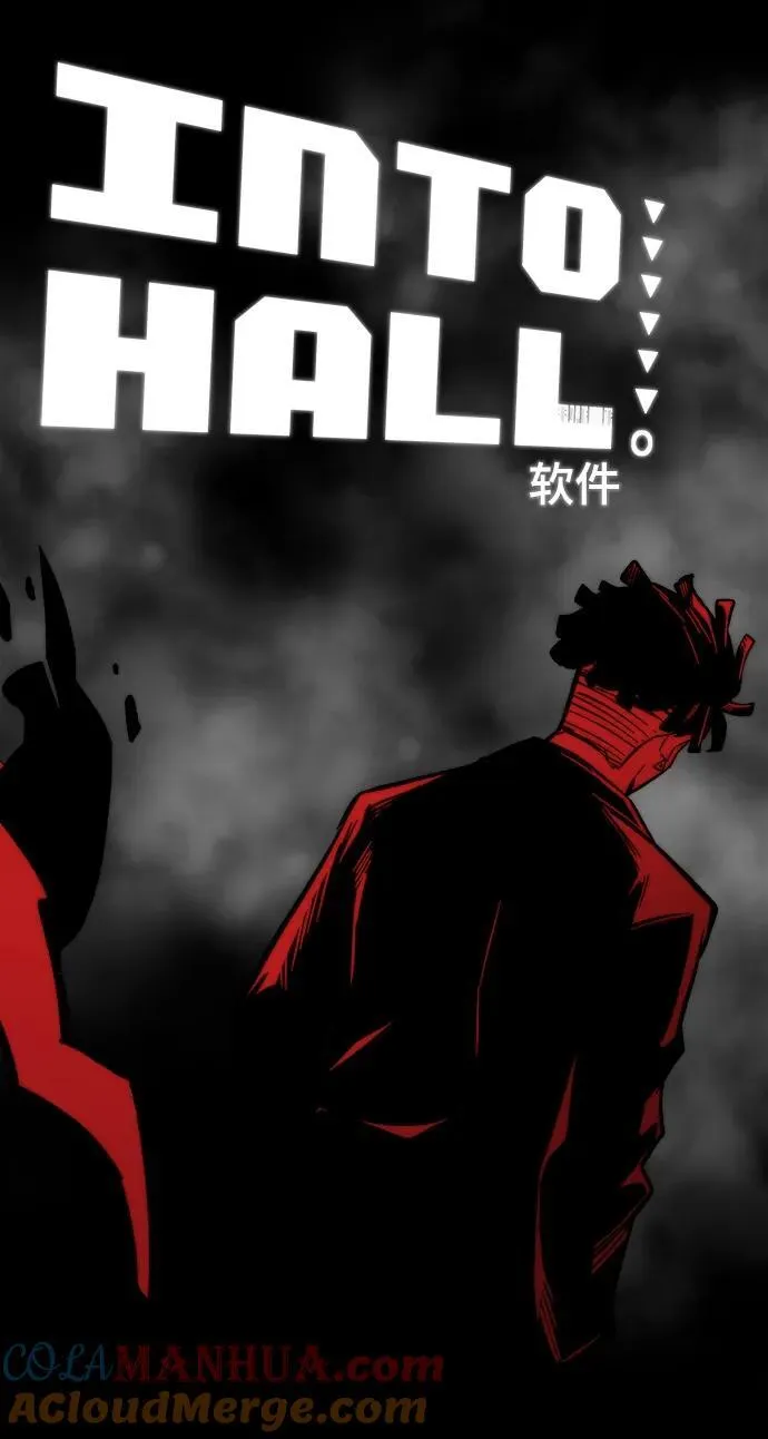 [第121话] 尾声 第5页