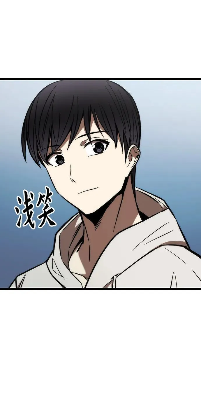 [第121话] 尾声 第38页