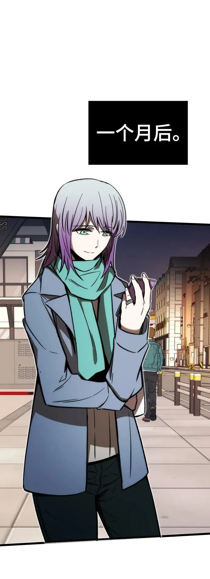 [第121话] 尾声 第79页