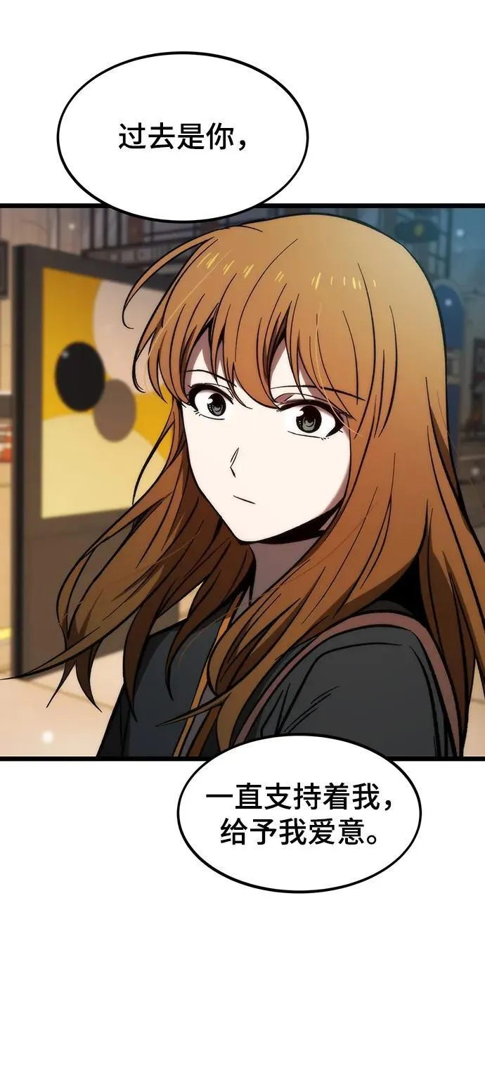 [第121话] 尾声 第103页