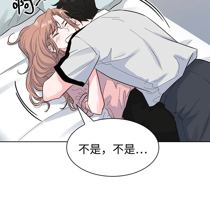 第46话 第4页