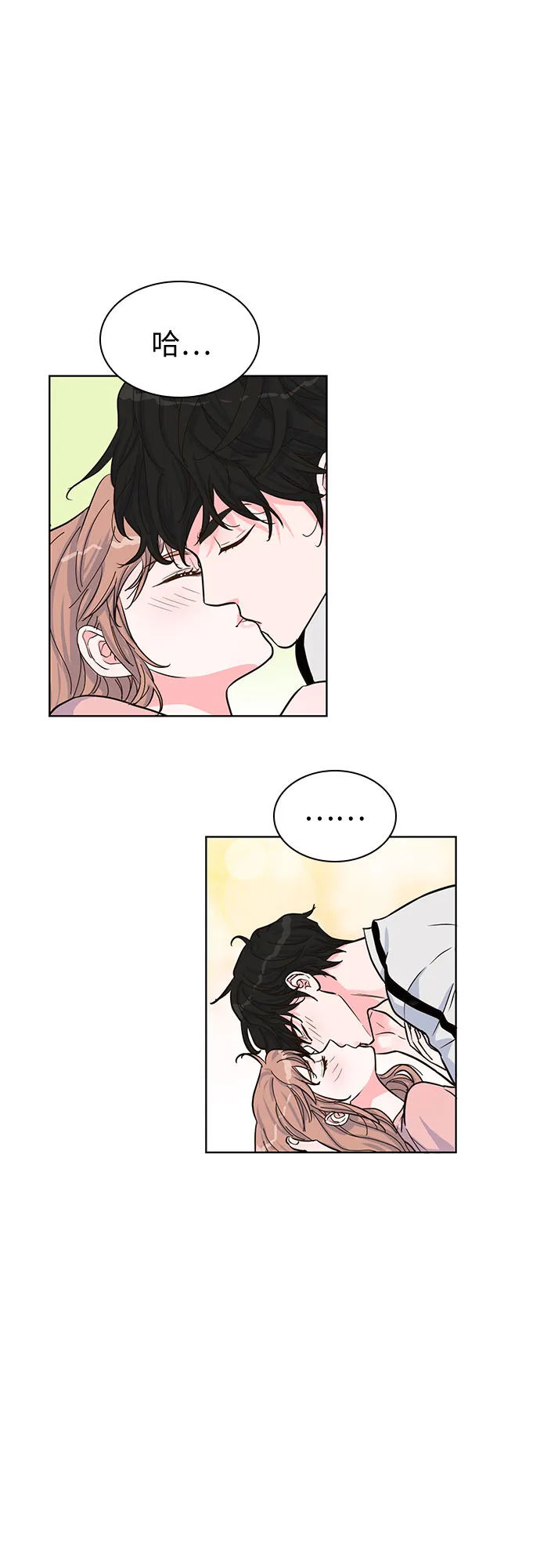 第46话 第5页
