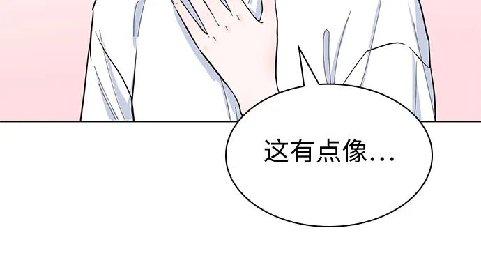 第46话 第7页