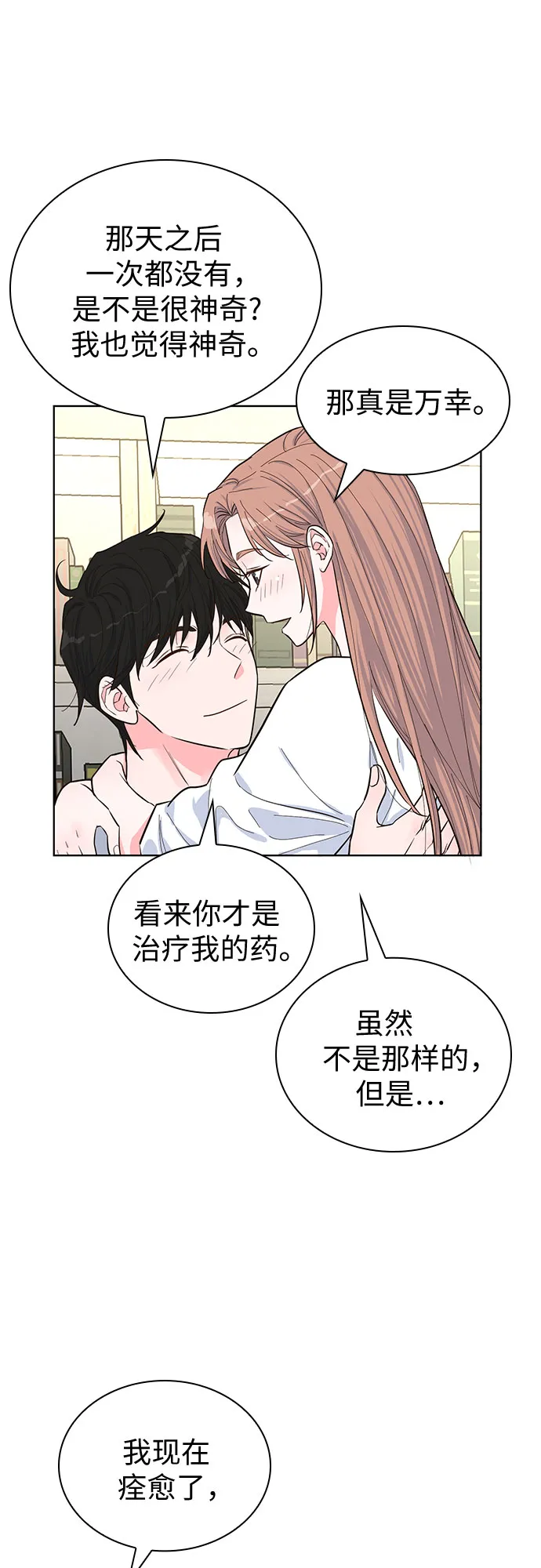 第46话 第15页