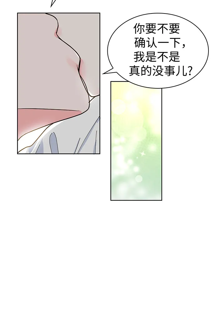 第46话 第16页