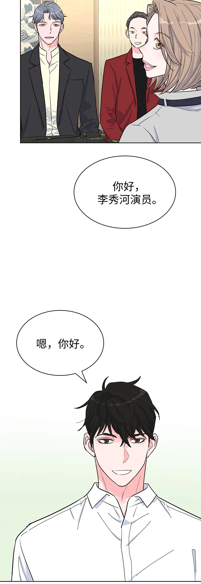 第46话 第24页
