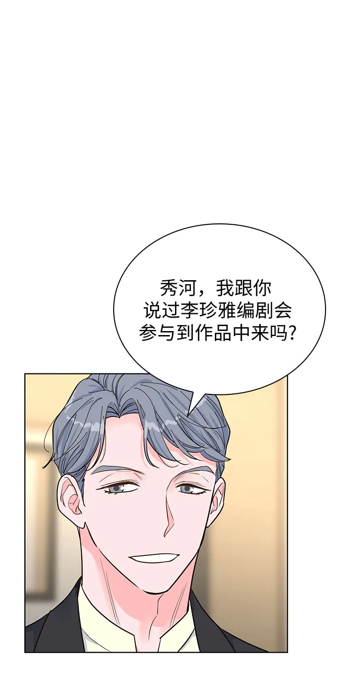 第46话 第25页