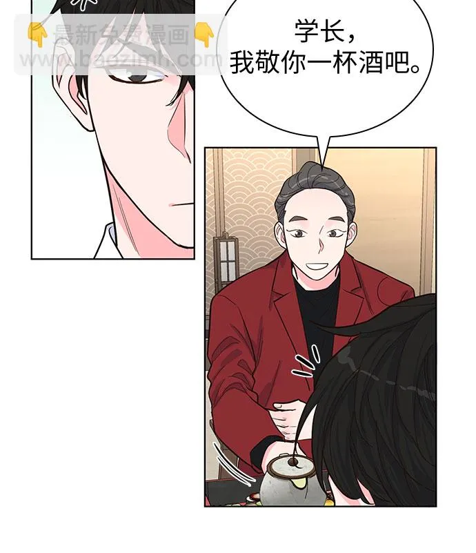 第46话 第41页