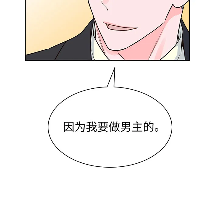 第46话 第47页