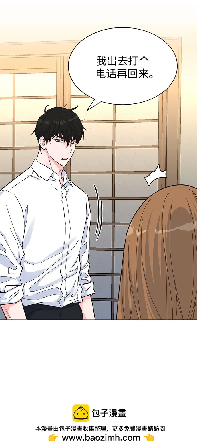 第46话 第50页