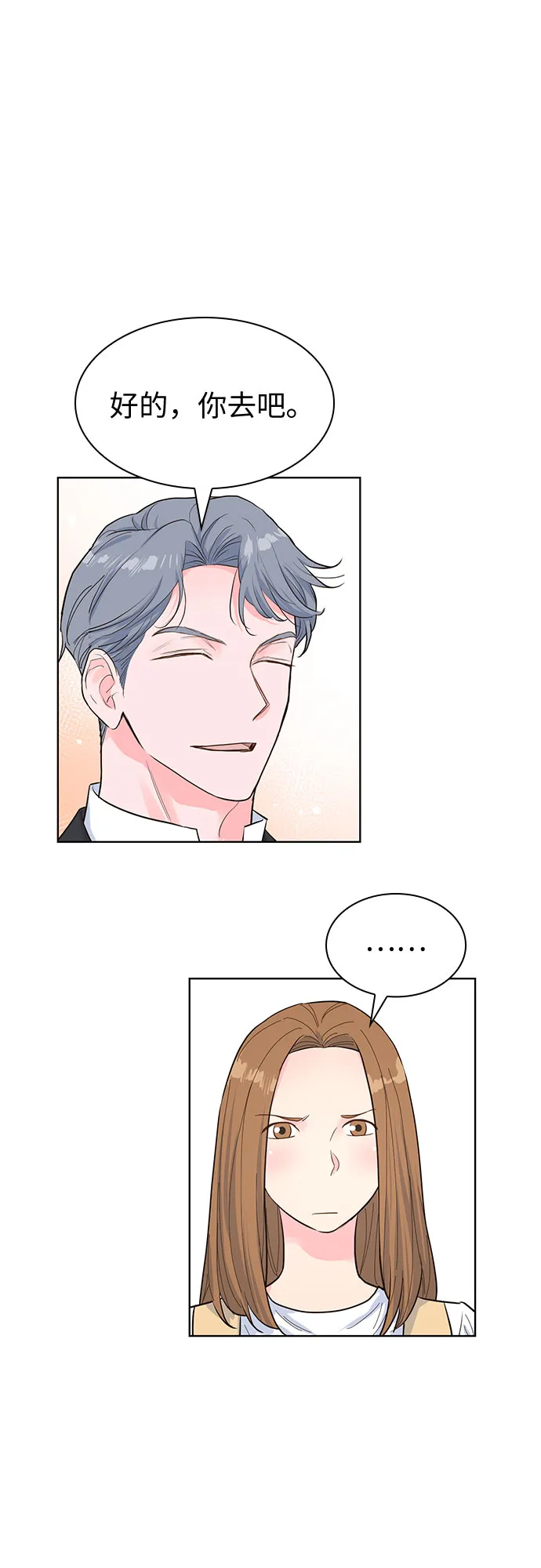 第46话 第51页