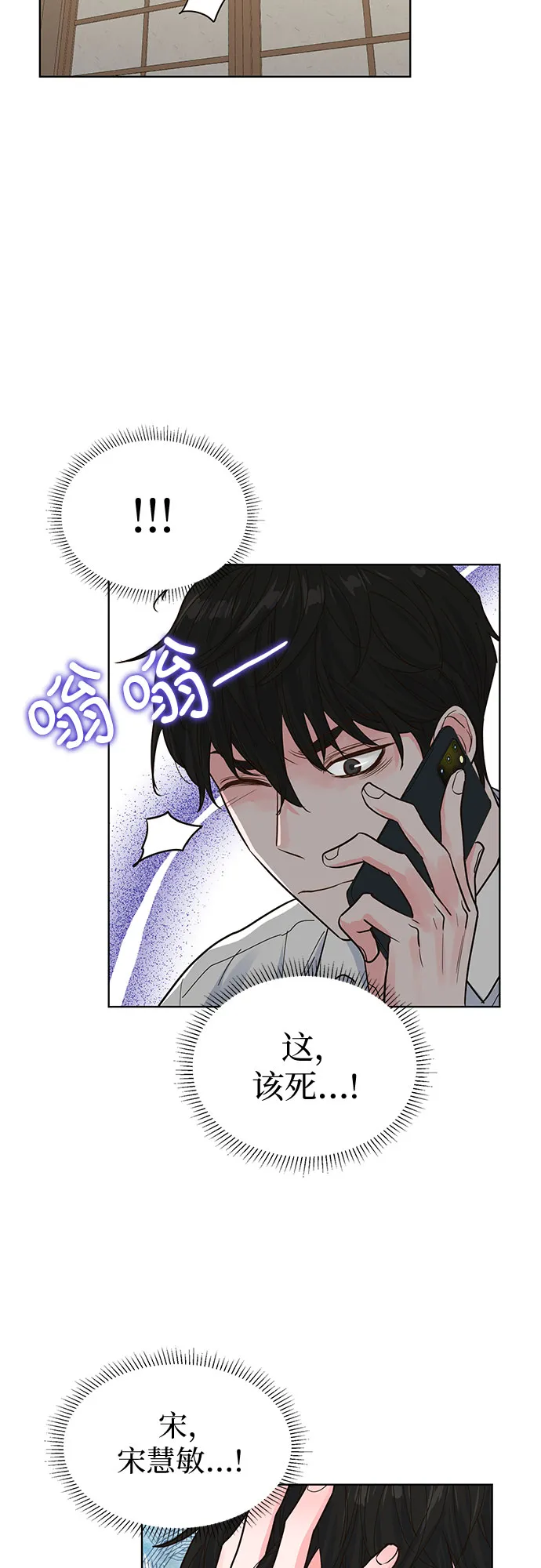 第46话 第55页