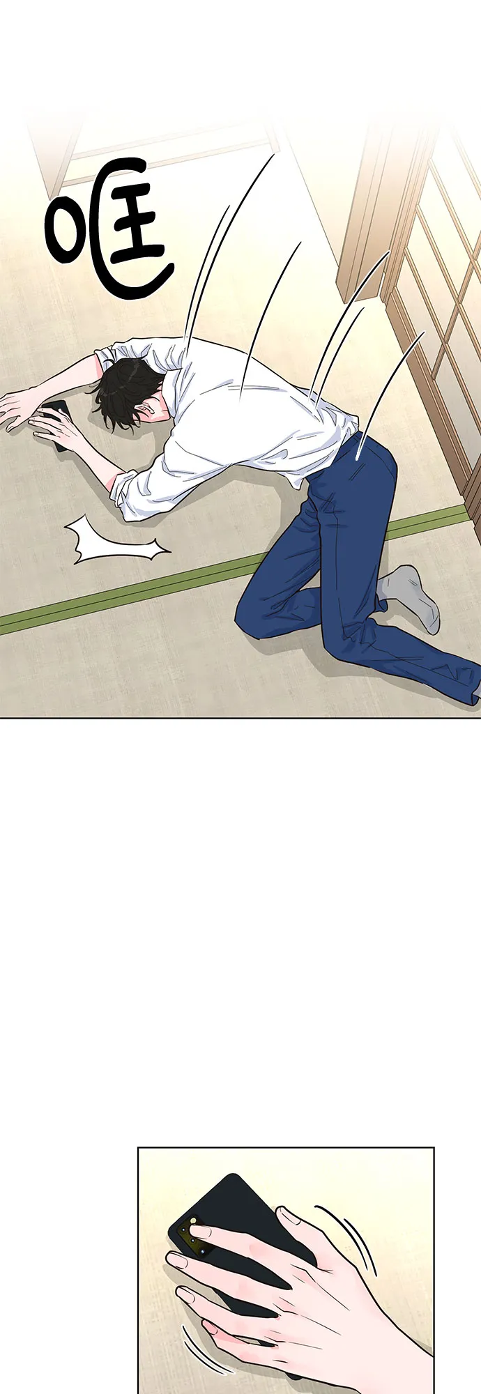 第46话 第57页
