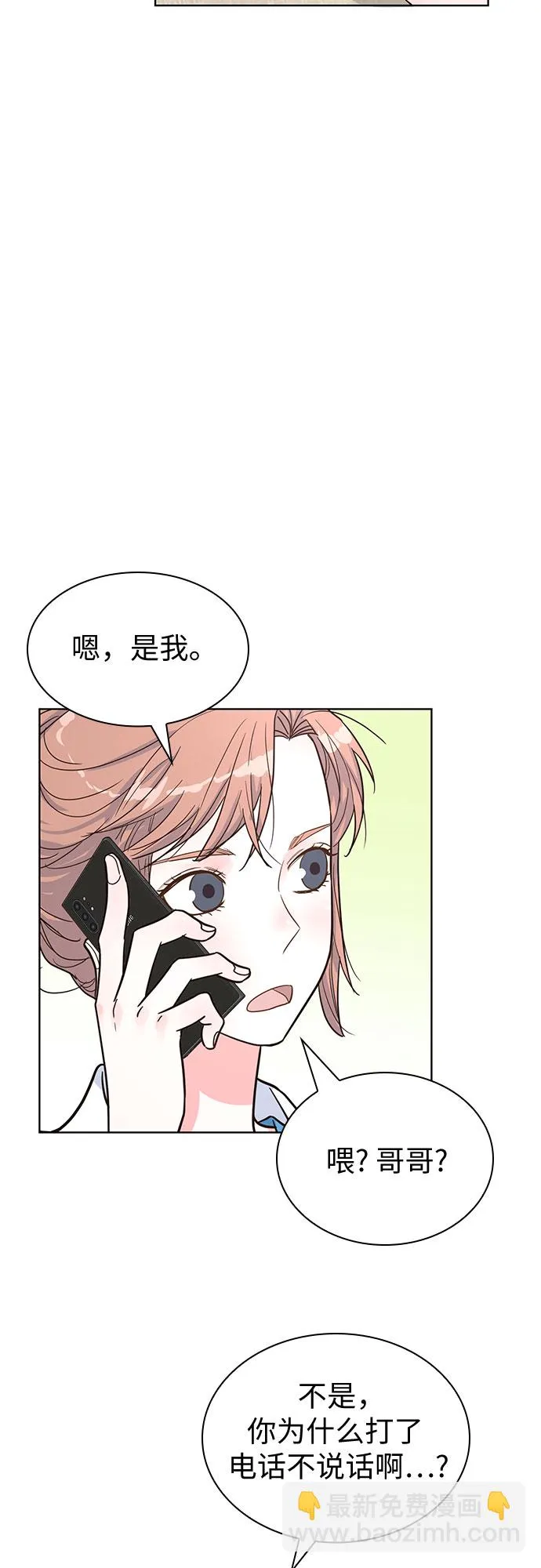 第46话 第58页