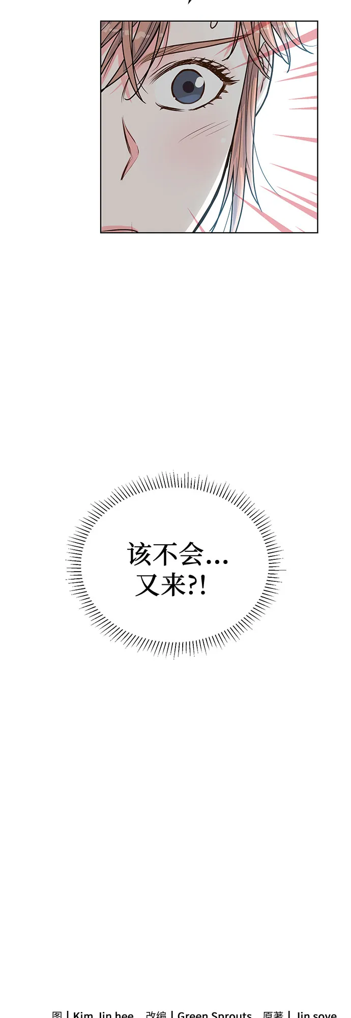 第46话 第59页