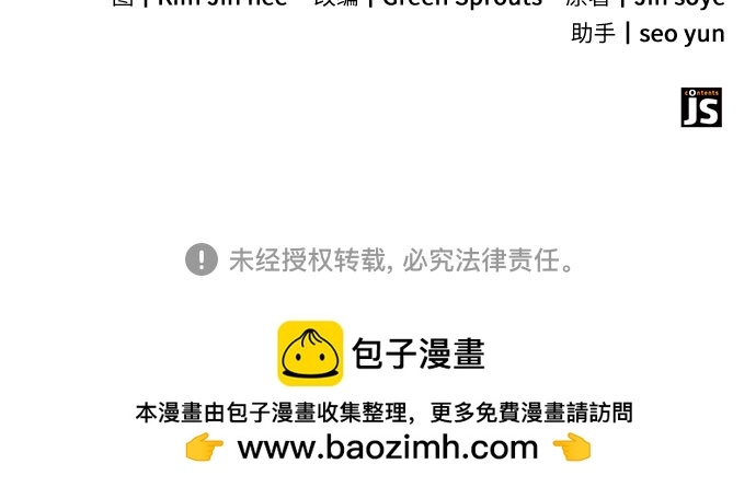 第46话 第60页