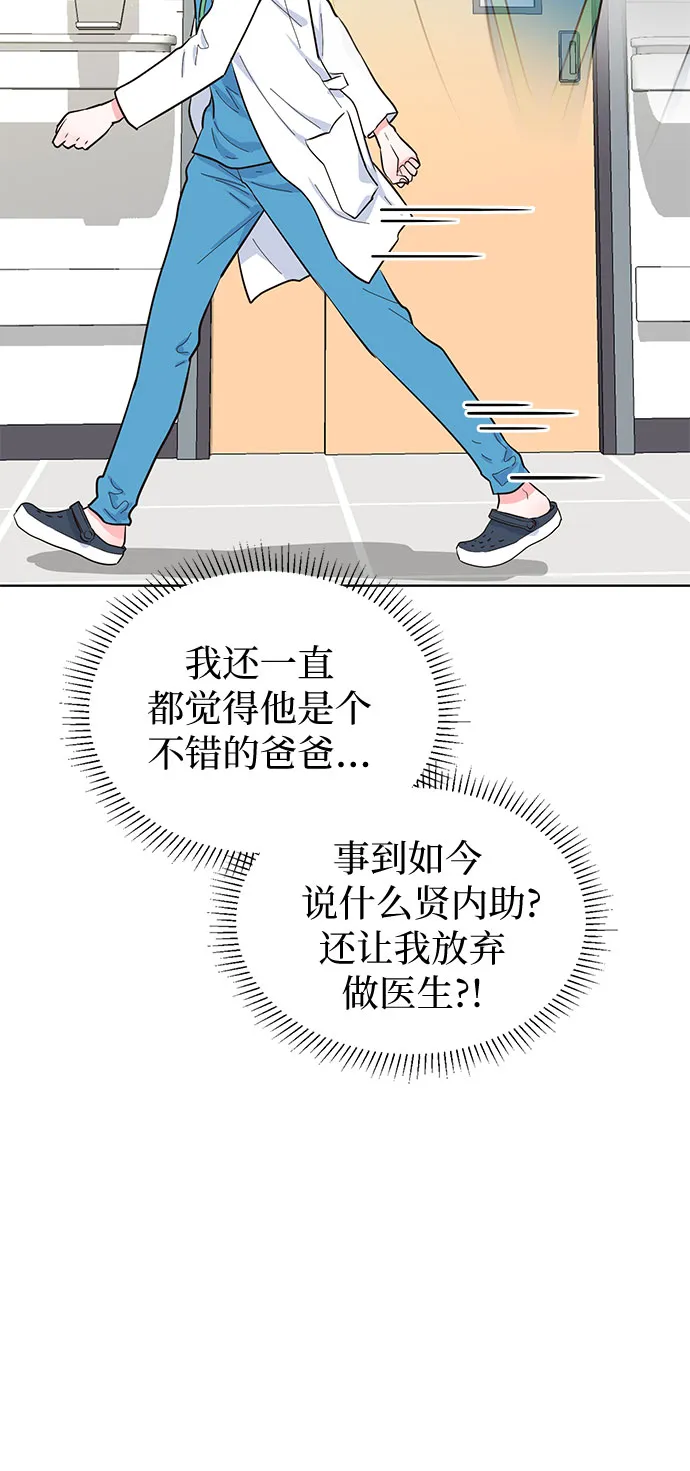 第45话 第11页