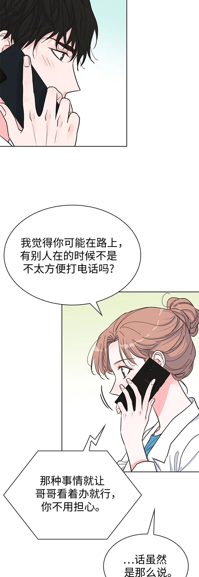 第45话 第17页
