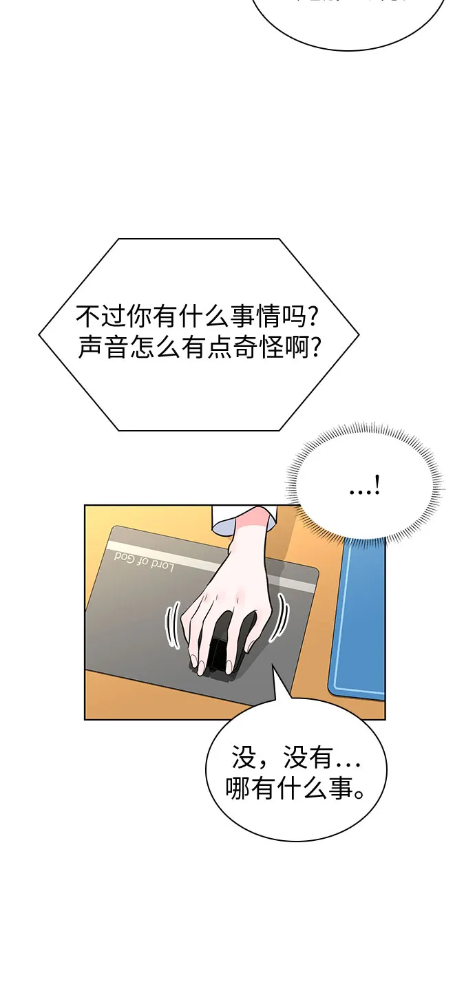 第45话 第18页