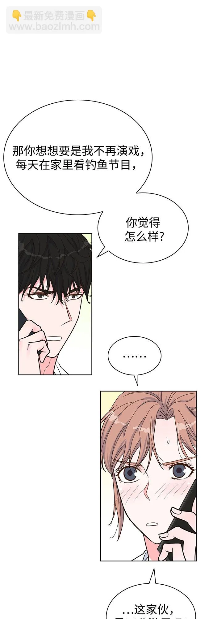 第45话 第22页