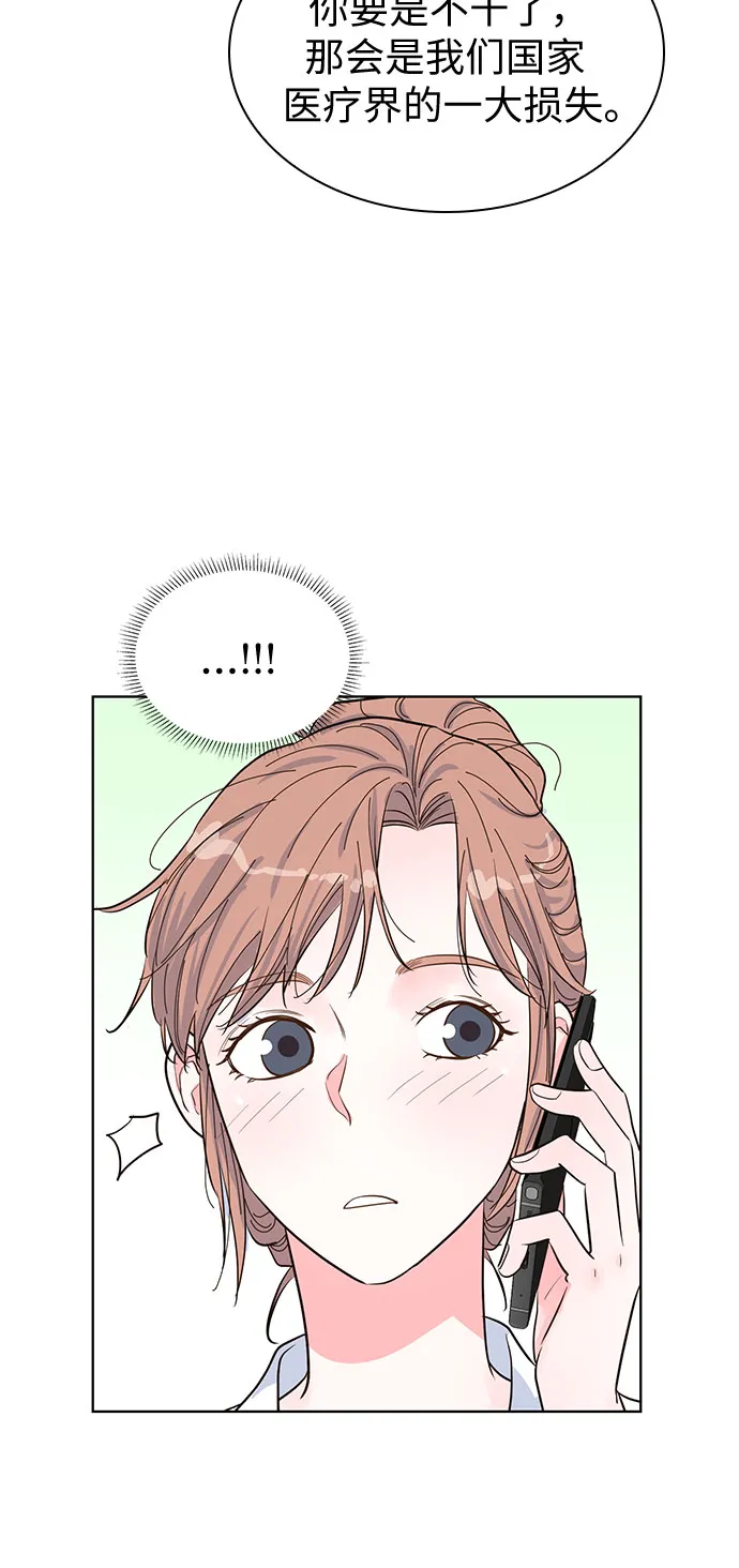 第45话 第24页