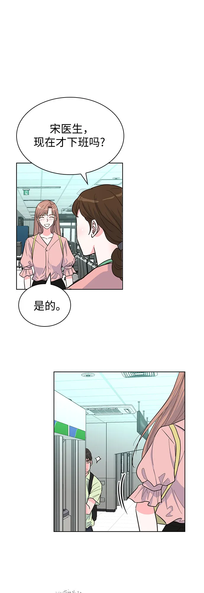 第45话 第34页