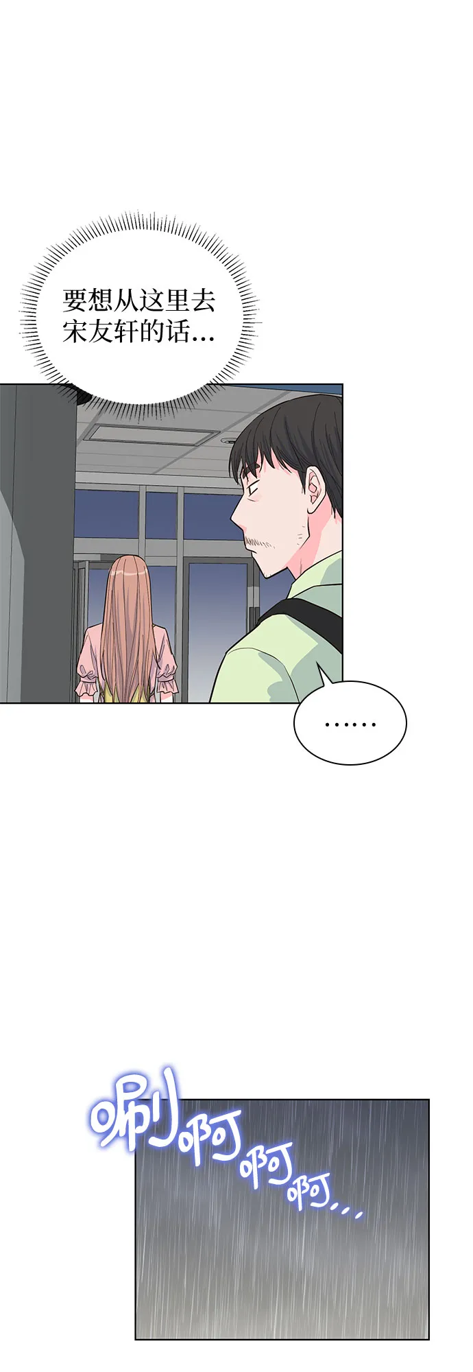 第45话 第37页