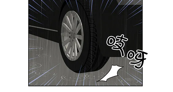 第45话 第39页