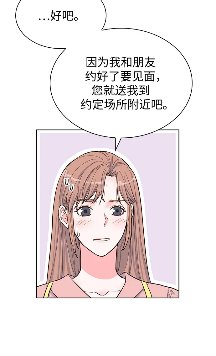 第45话 第42页
