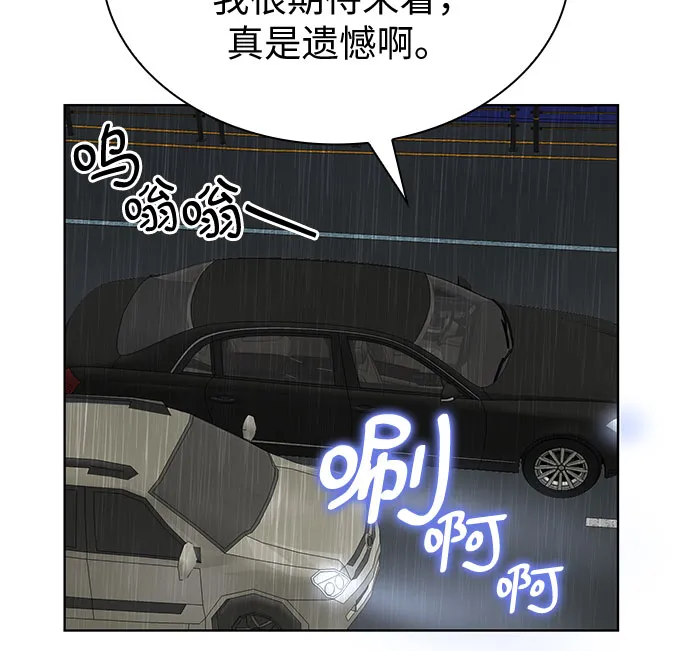 第45话 第45页
