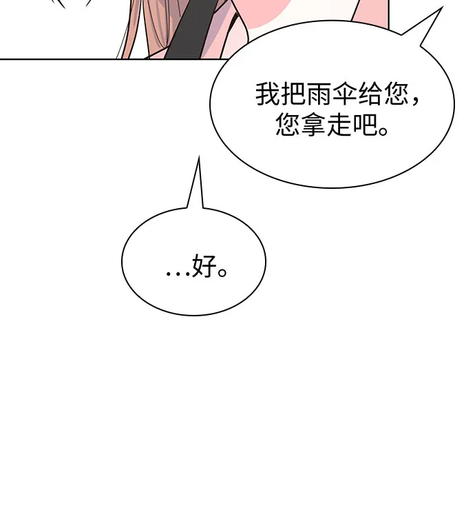 第45话 第48页
