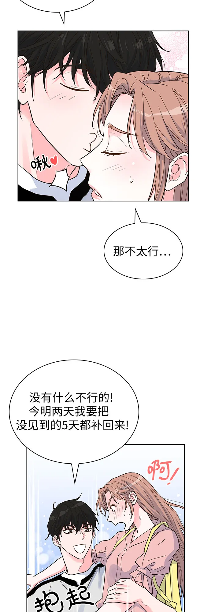 第45话 第56页