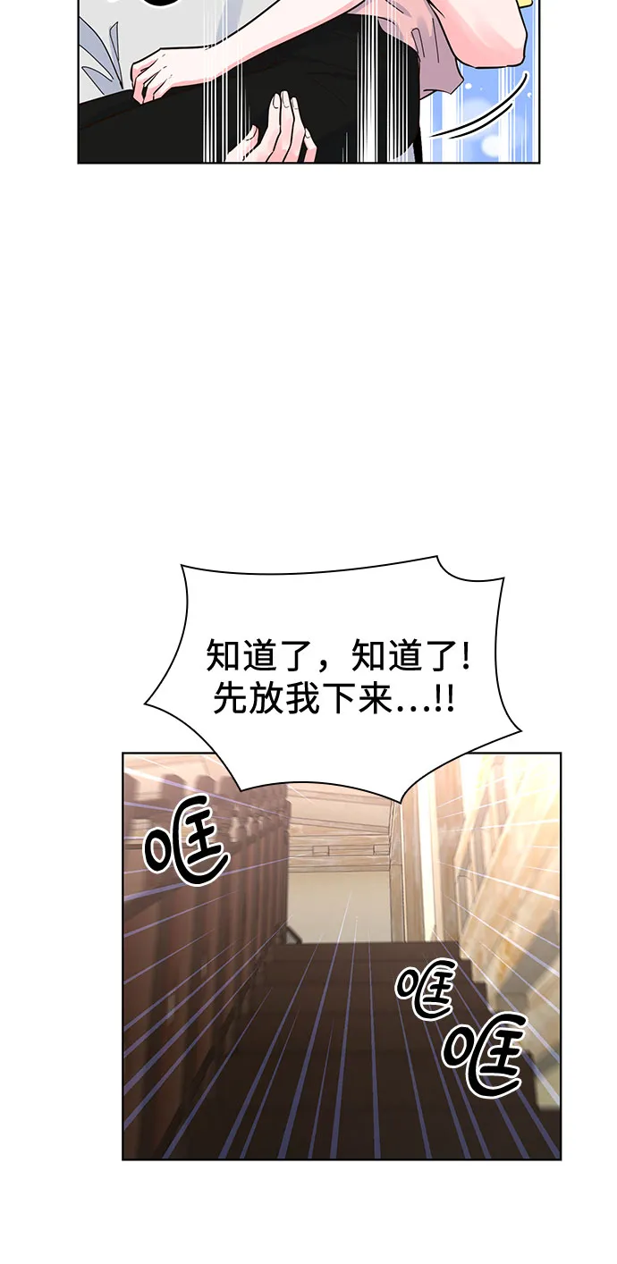 第45话 第57页