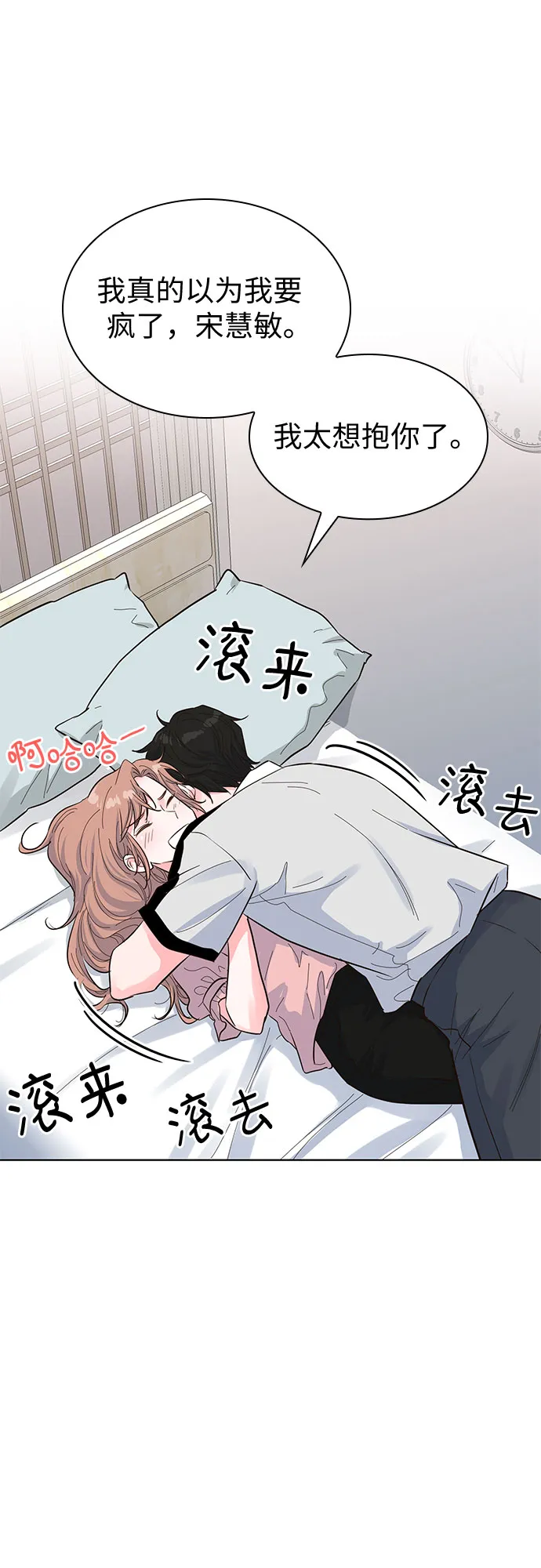 第45话 第58页