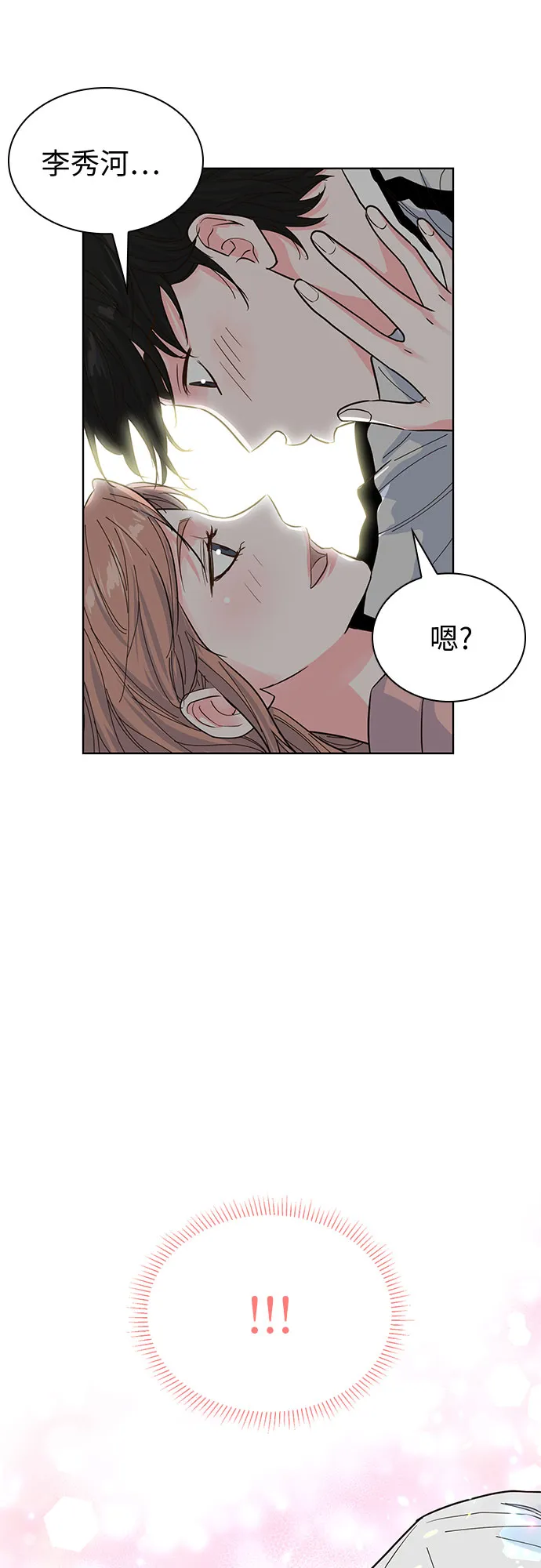 第45话 第59页