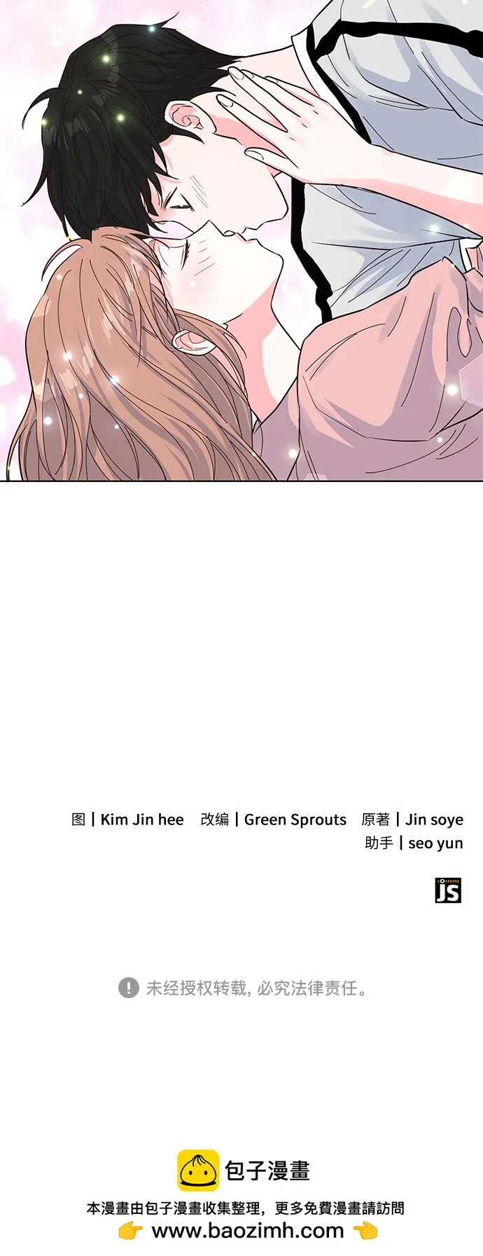 第45话 第60页