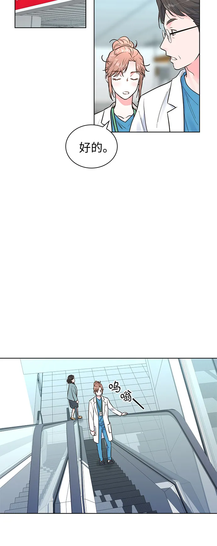 第44话 第4页