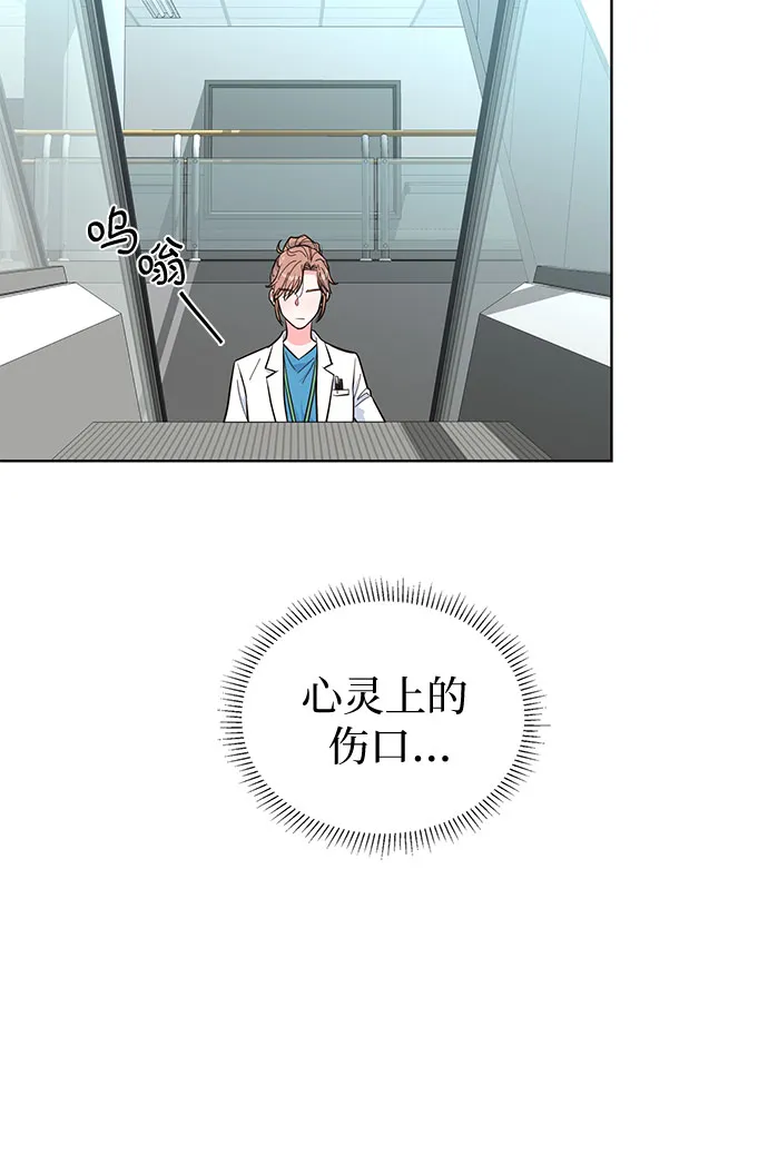 第44话 第7页