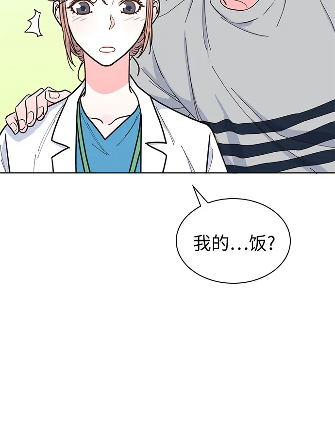 第44话 第13页