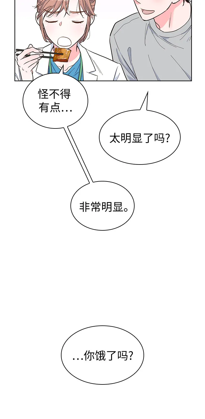 第44话 第19页