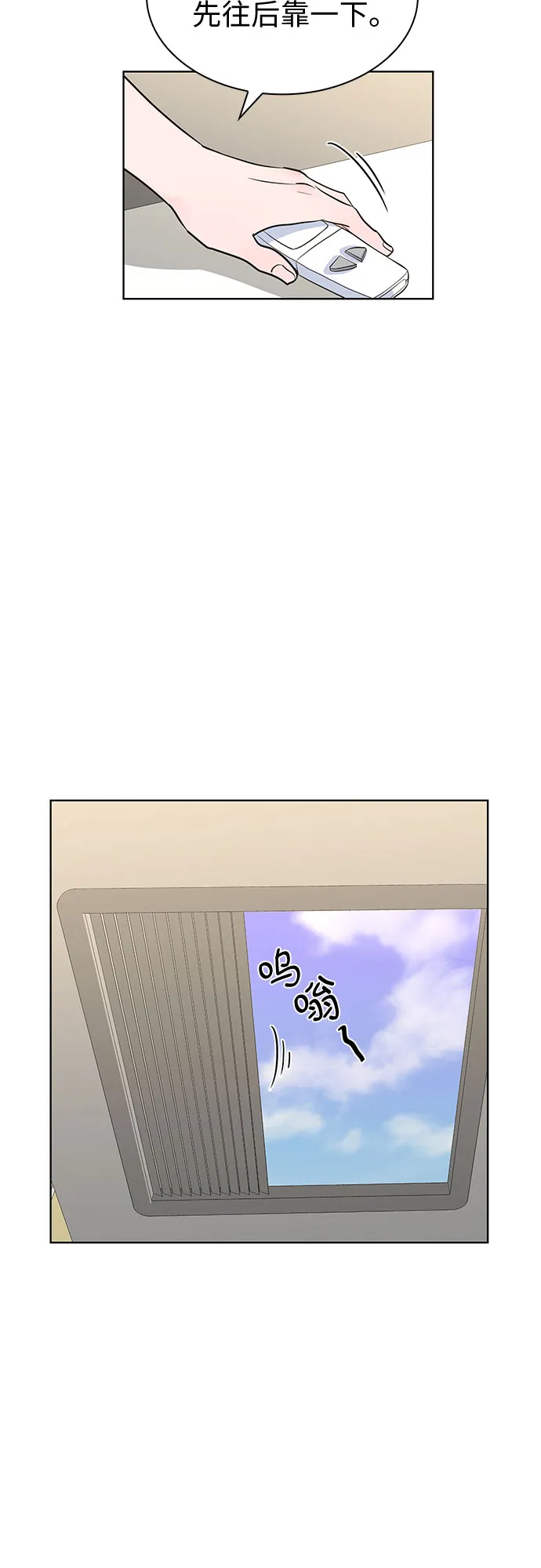 第44话 第21页