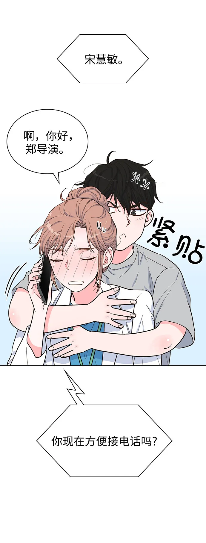 第44话 第28页